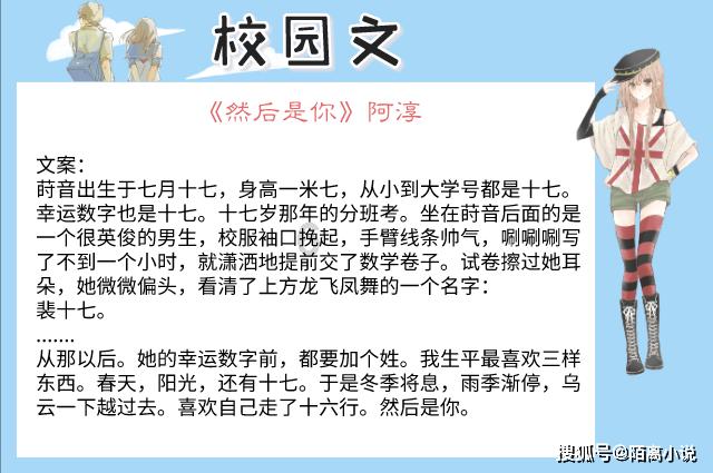 见缝插刀2